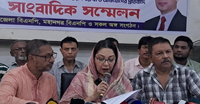 ছবি: সংগৃহীত