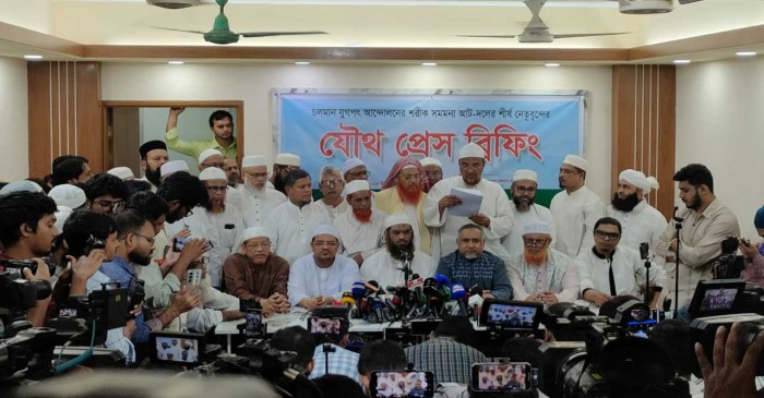 ছবি: সংগৃহীত