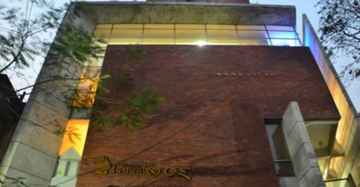 ছবি: সংগৃহীত