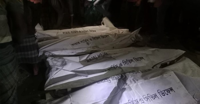 ছবি: সংগৃহীত