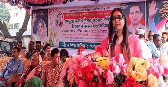 ছবি: সংগৃহীত