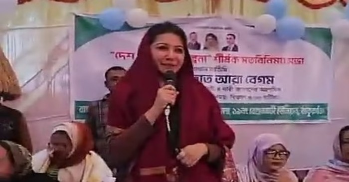 ছবি: সংগৃহীত