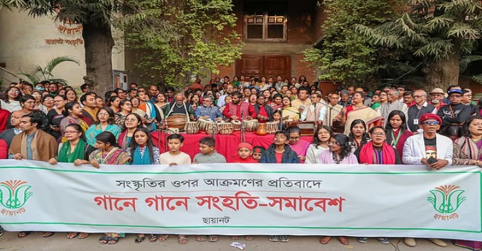 ছবি: সংগৃহীত