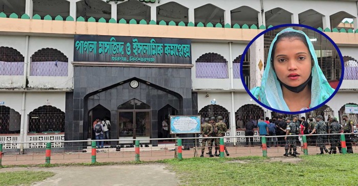 ছবি: সংগৃহীত