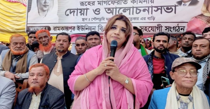 ছবি: সংগৃহীত