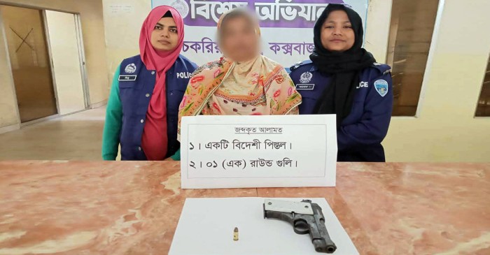 ছবি: সংগৃহীত