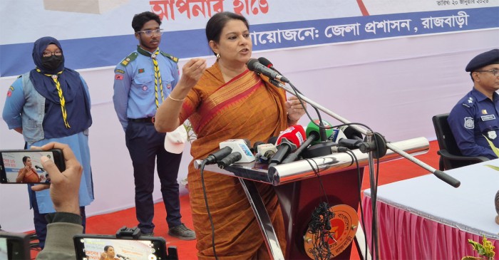 ছবি: সংগৃহীত