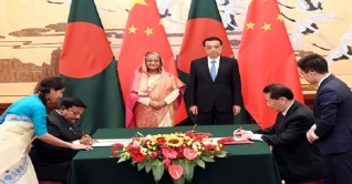 ঢাকা ও বেইজিংয়ের মধ্যে ৯টি চুক্তি ঢাকা ও বেইজিংয়ের মধ্যে ৯টি চুক্তি