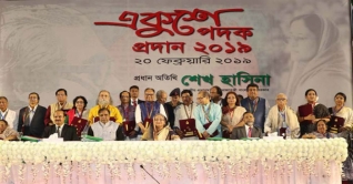 একুশে পদক পেলেন ২১ বিশিষ্ট ব্যক্তি একুশে পদক পেলেন ২১ বিশিষ্ট ব্যক্তি
