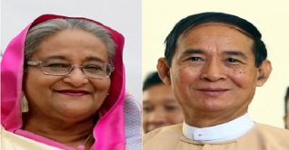প্রধানমন্ত্রীকে মিয়ানমারের রাষ্ট্রপতির অভিনন্দন প্রধানমন্ত্রীকে মিয়ানমারের রাষ্ট্রপতির অভিনন্দন