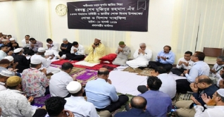 বঙ্গবন্ধুর শাহাদাৎবার্ষিকী উপলক্ষে প্রধানমন্ত্রীর কার্যালয়ে মিলাদ