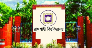 বান্ধবীকে নিজ হলে নিয়ে রাত্রিযাপন রাবি ছাত্রের বান্ধবীকে নিজ হলে নিয়ে রাত্রিযাপন রাবি ছাত্রের