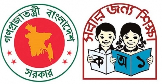 পিইসি পরীক্ষার্থীদের বহিষ্কার নয়