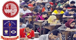 বিশ্ববিদ্যালয়ে সমন্বিত ভর্তি পরীক্ষায় সবার সম্মতি