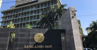 এপ্রিল থেকে ৯ শতাংশে নামছে ব্যাংক ঋণে সুদ