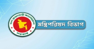 উপদেষ্টা পরিষদের দায়িত্ব পুনর্বণ্টন উপদেষ্টা পরিষদের দায়িত্ব পুনর্বণ্টন