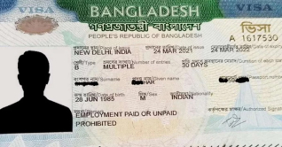 মেয়াদোত্তীর্ণ ভিসা নিয়ে দেশে ৩০ হাজার বিদেশি মেয়াদোত্তীর্ণ ভিসা নিয়ে দেশে ৩০ হাজার বিদেশি