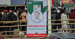 পূর্বাচল ৩০০ ফিটে নেতাকর্মীদের ঢল পূর্বাচল ৩০০ ফিটে নেতাকর্মীদের ঢল