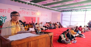 দু’দিনব্যাপী জাতীয় কবিতা উৎসব চলছে