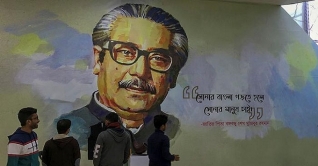 সারাদেশে জাতির পিতার জন্মশতবার্ষিকী উদযাপিত সারাদেশে জাতির পিতার জন্মশতবার্ষিকী উদযাপিত