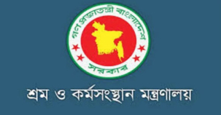 ৩ গার্মেন্টসের মালিকের বিরুদ্ধে ইন্টারপোলে রেড নোটিশ ৩ গার্মেন্টসের মালিকের বিরুদ্ধে ইন্টারপোলে রেড নোটিশ