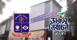 ১২ সেকেন্ডে দিতে হবে একটি ভোট! ১২ সেকেন্ডে দিতে হবে একটি ভোট!