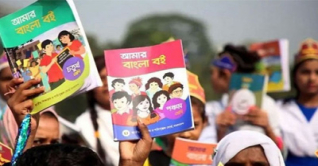 বড় চ্যালেঞ্জের মুখে পাঠ্যবই বড় চ্যালেঞ্জের মুখে পাঠ্যবই