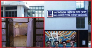 সরাসরি দেখানো হবে ডাকসুর ভোট গণনা সরাসরি দেখানো হবে ডাকসুর ভোট গণনা