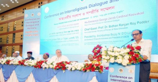 ‘সম্প্রীতির নীতি মানুষকে নিপীড়ন ও অবিচারের বিরুদ্ধে সোচ্চার করে’ ‘সম্প্রীতির নীতি মানুষকে নিপীড়ন ও অবিচারের বিরুদ্ধে সোচ্চার করে’