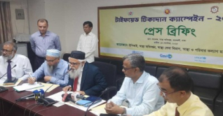 ১২ অক্টোবর থেকে দেশব্যাপী টাইফয়েড টিকাদান ক্যাম্পেইন