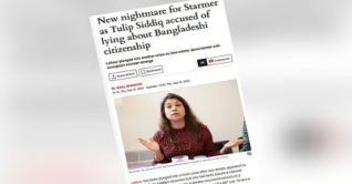 নাগরিকত্ব নিয়ে টিউলিপের মিথ্যাচার, চাপে লেবার পার্টি