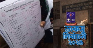 নীলক্ষেতে ব্যালট ছাপানোর অভিযোগ ঘিরে বিতর্ক