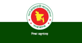 স্কুল-কলেজে নতুন নিয়মে নিয়োগের নির্দেশনা