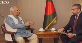 আ. লীগ ও শেখ হাসিনাকে নিয়ে যা বলেছেন ড. ইউনূস