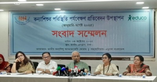 ‘নারীর প্রতি সহিংসতা রোধে প্রয়োজন রাজনৈতিক অঙ্গীকার’ ‘নারীর প্রতি সহিংসতা রোধে প্রয়োজন রাজনৈতিক অঙ্গীকার’