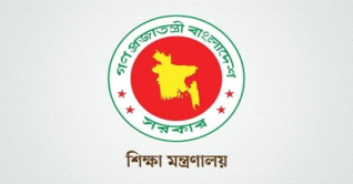 জোরপূর্বক পদত্যাগকৃত শিক্ষকদের জন্য সুখবর