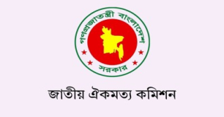 জুলাই সনদে যোগ হলো নতুন পরিবর্তন