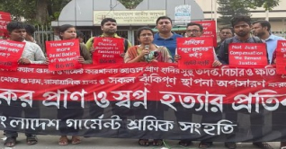 মিরপুরে অগ্নিকাণ্ডে নিহত শ্রমিকদের ক্ষতিপূরণ দাবি