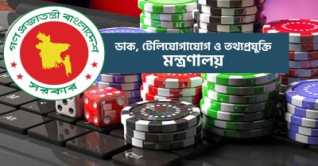 জুয়ার বিজ্ঞাপন প্রচার করলেই আজ থেকে সাইট ব্লক