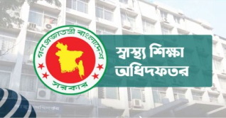 এমবিবিএস-বিডিএস ভর্তি পরীক্ষায় পাস নম্বর ৪০