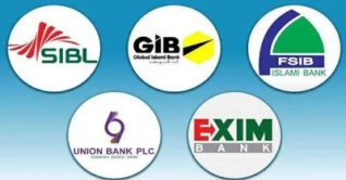 একীভূত ব্যাংকের নাম হবে সম্মিলিত ইসলামী ব্যাংক