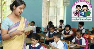 প্রাথমিক বিদ্যালয়ে দ্বিতীয় ধাপের নিয়োগ বিজ্ঞপ্তি