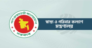 স্বাস্থ্য ক্যাডারের ১২০ চিকিৎসককে সহযোগী অধ্যাপক পদে পদোন্নতি স্বাস্থ্য ক্যাডারের ১২০ চিকিৎসককে সহযোগী অধ্যাপক পদে পদোন্নতি