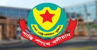 বেআইনি ও অনুমোদনহীন সমাবেশ থেকে বিরত থাকার অনুরোধ ডিএমপির বেআইনি ও অনুমোদনহীন সমাবেশ থেকে বিরত থাকার অনুরোধ ডিএমপির