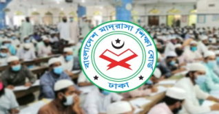 ইবতেদায়ি ও দাখিল বৃত্তি পরীক্ষার প্রবেশপত্র ডাউনলোড শুরু ইবতেদায়ি ও দাখিল বৃত্তি পরীক্ষার প্রবেশপত্র ডাউনলোড শুরু