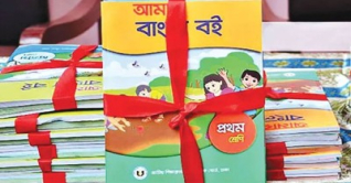 মুদ্রণ হয়েছে সাড়ে ৮ কোটির বেশি বই