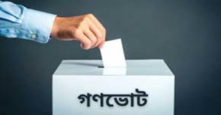 গণভোট নিয়ে নানা শঙ্কা