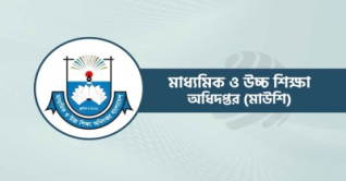 সামাজিক মাধ্যম ব্যবহারে শিক্ষক-শিক্ষার্থীদের সতর্ক থাকার নির্দেশ