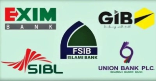 ৫ ব্যাংকের আমানতকারীর হিসাব স্থানান্তর প্রক্রিয়া চূড়ান্ত ৫ ব্যাংকের আমানতকারীর হিসাব স্থানান্তর প্রক্রিয়া চূড়ান্ত