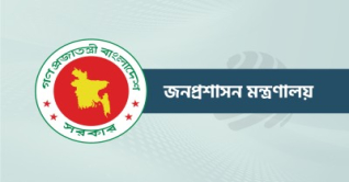 স্বাস্থ্য সচিব ও মহাপরিচালককে চুক্তিভিত্তিতে নিয়োগ স্বাস্থ্য সচিব ও মহাপরিচালককে চুক্তিভিত্তিতে নিয়োগ